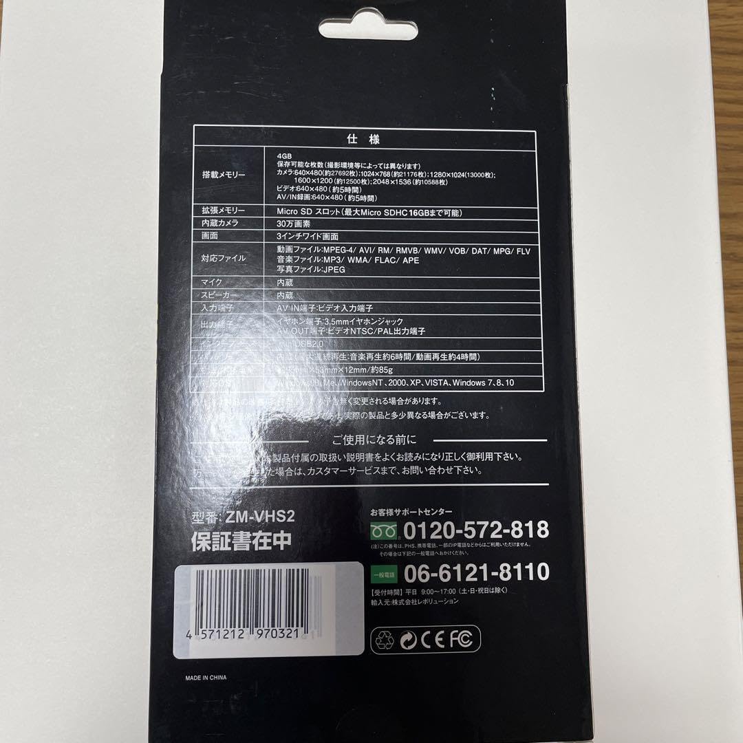 Amazon | VHSレコーダー ZM-VHS2 VHSをマイクロSDへダイレクト